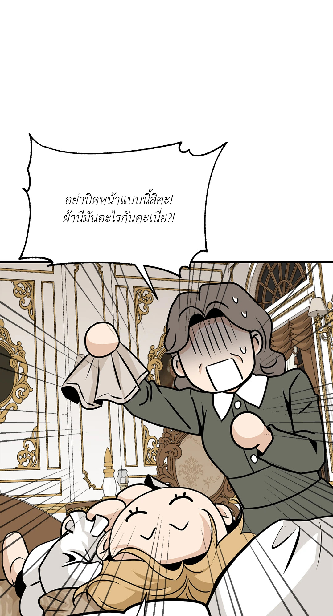 หน้า 50