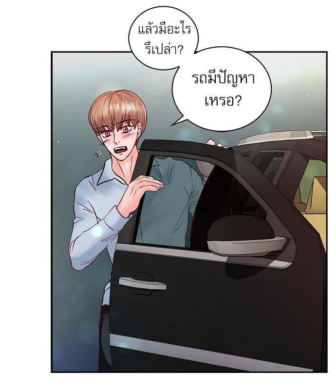 หน้า 56