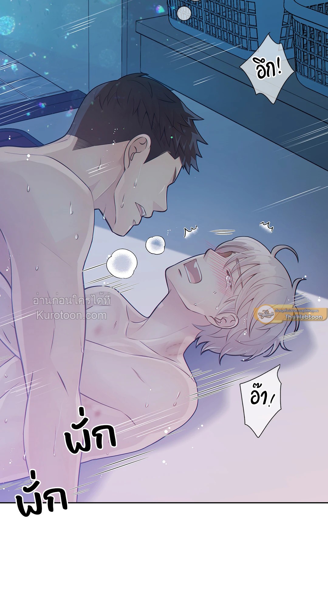 หน้า 71