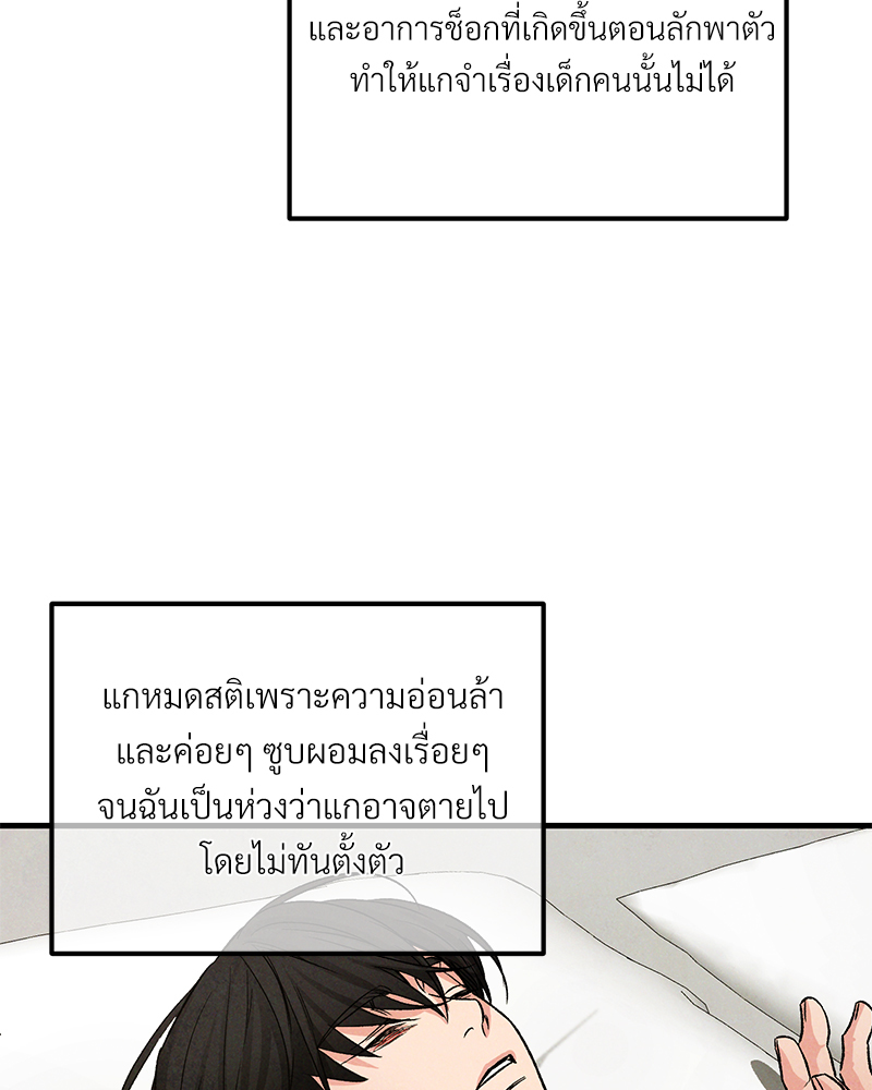 หน้า 91