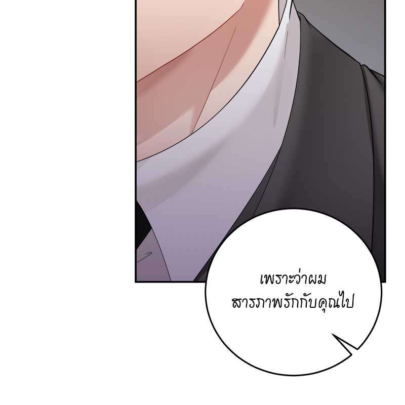 หน้า 88