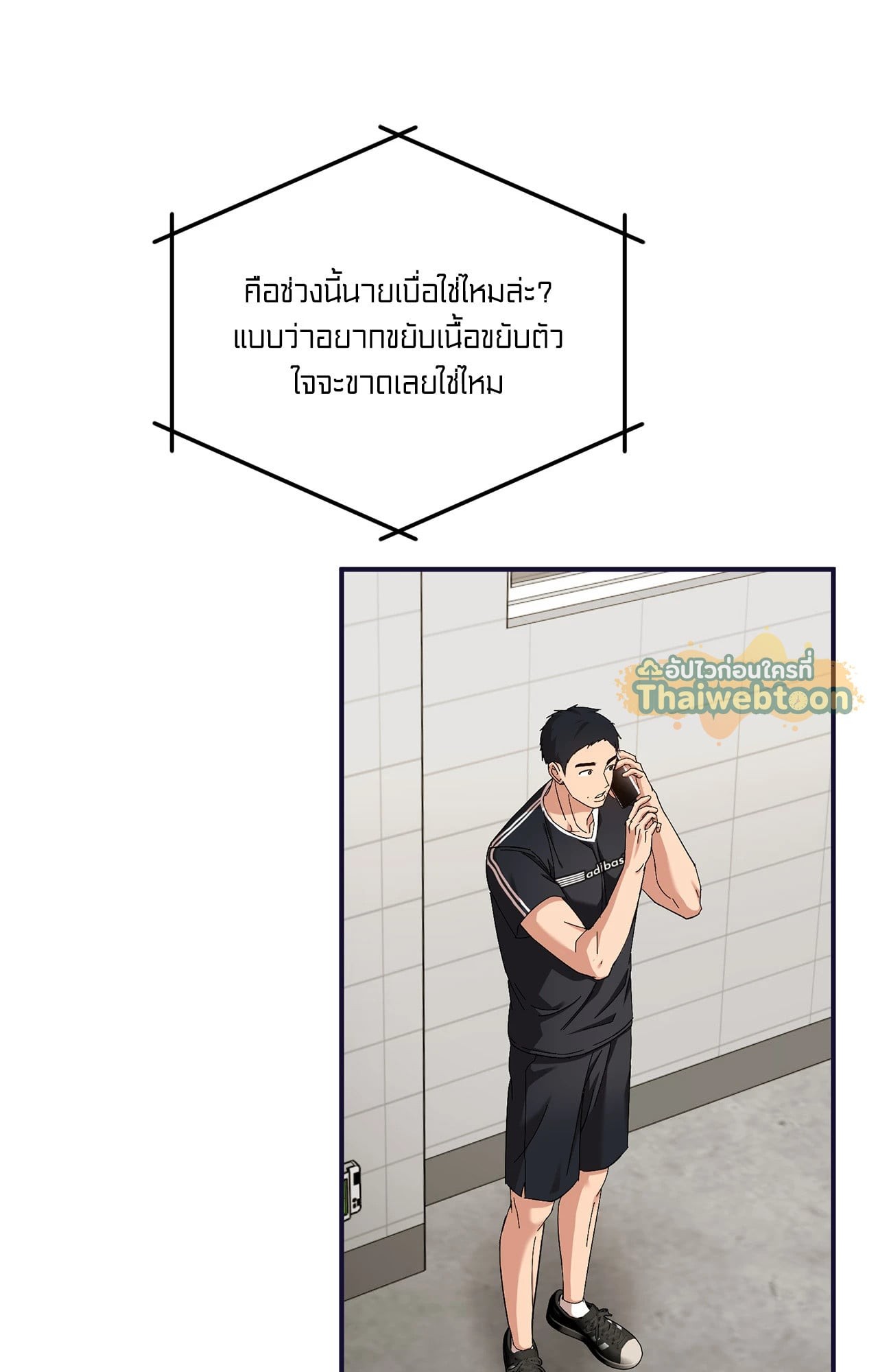 หน้า 90