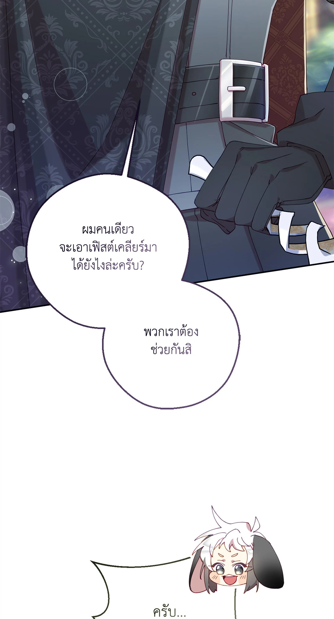 หน้า 65