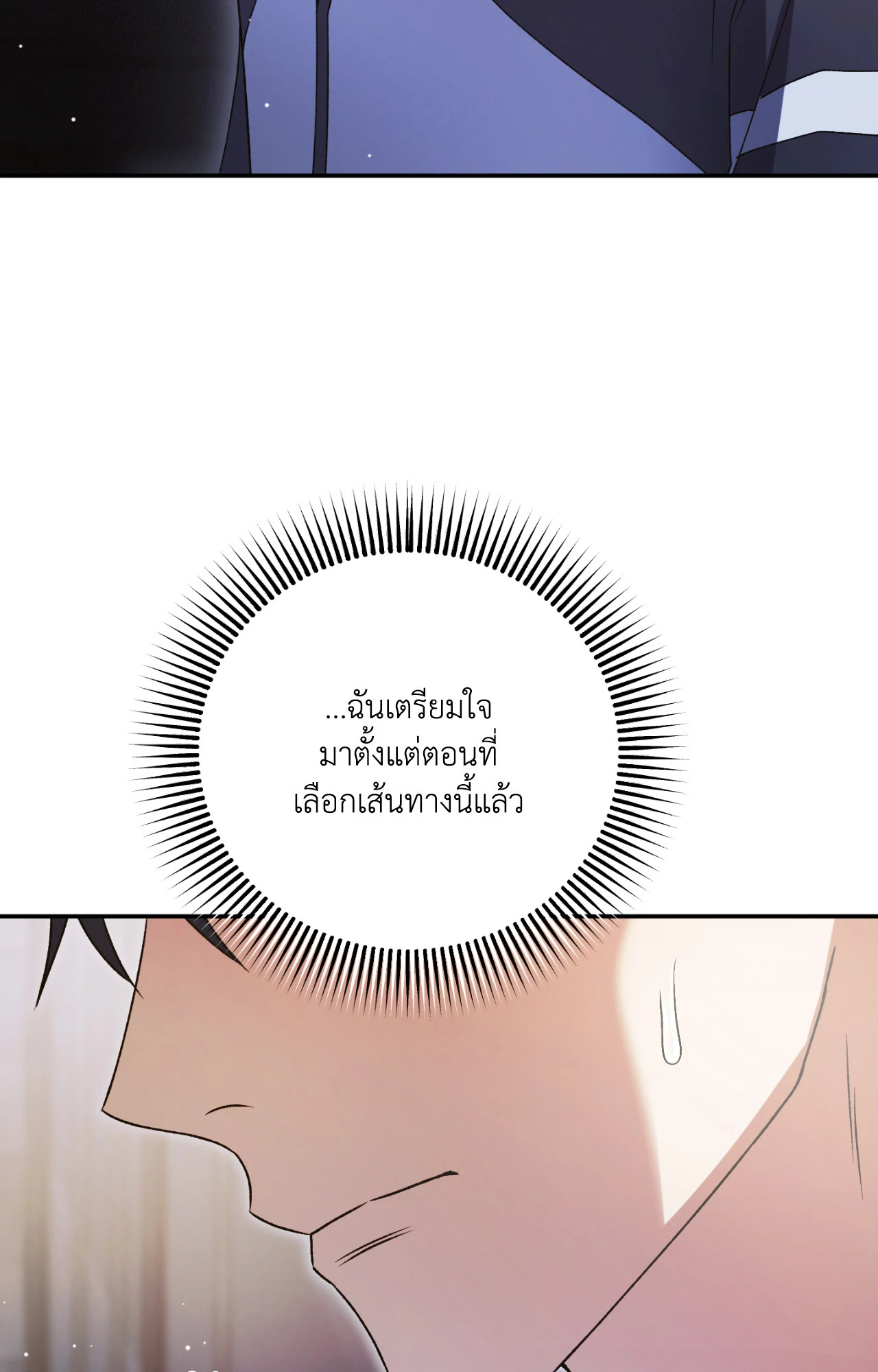 หน้า 98