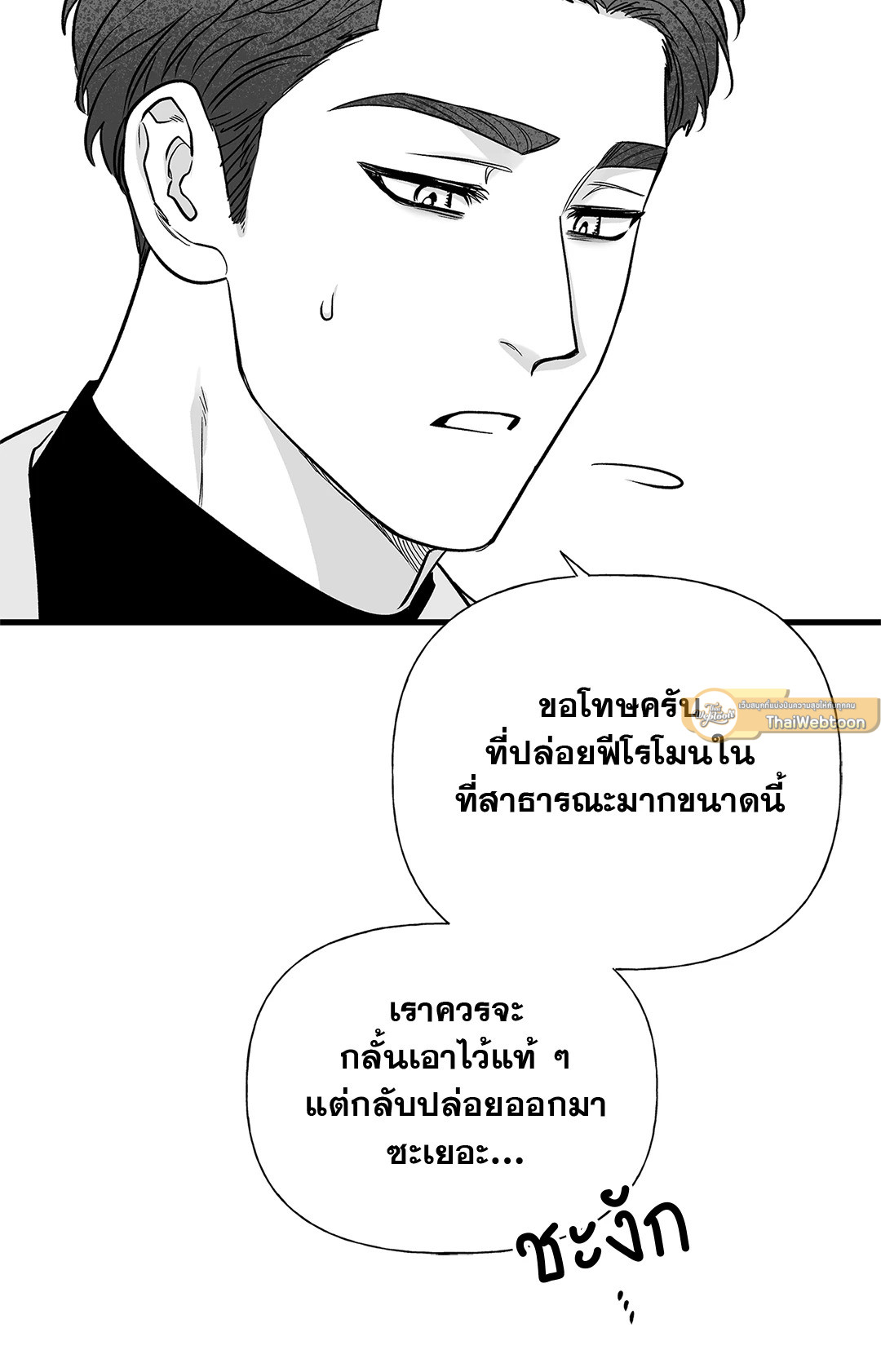 หน้า 68