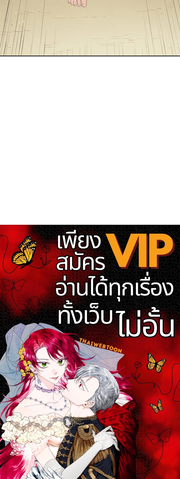 หน้า 111