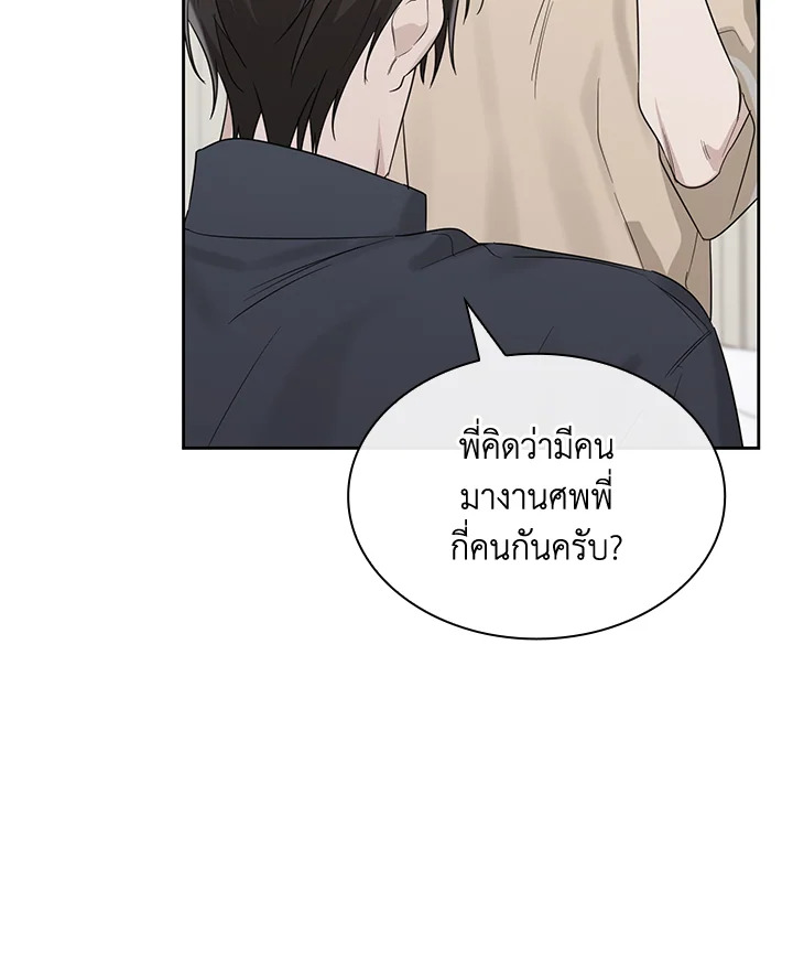 หน้า 69