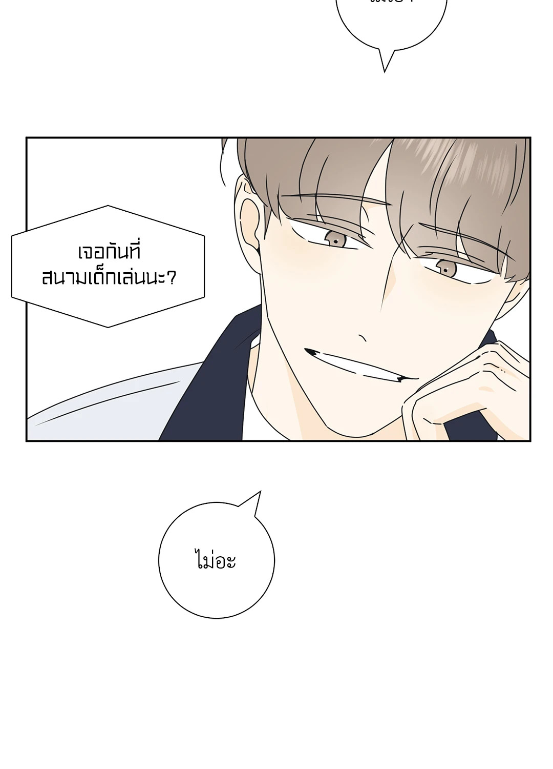 หน้า 24