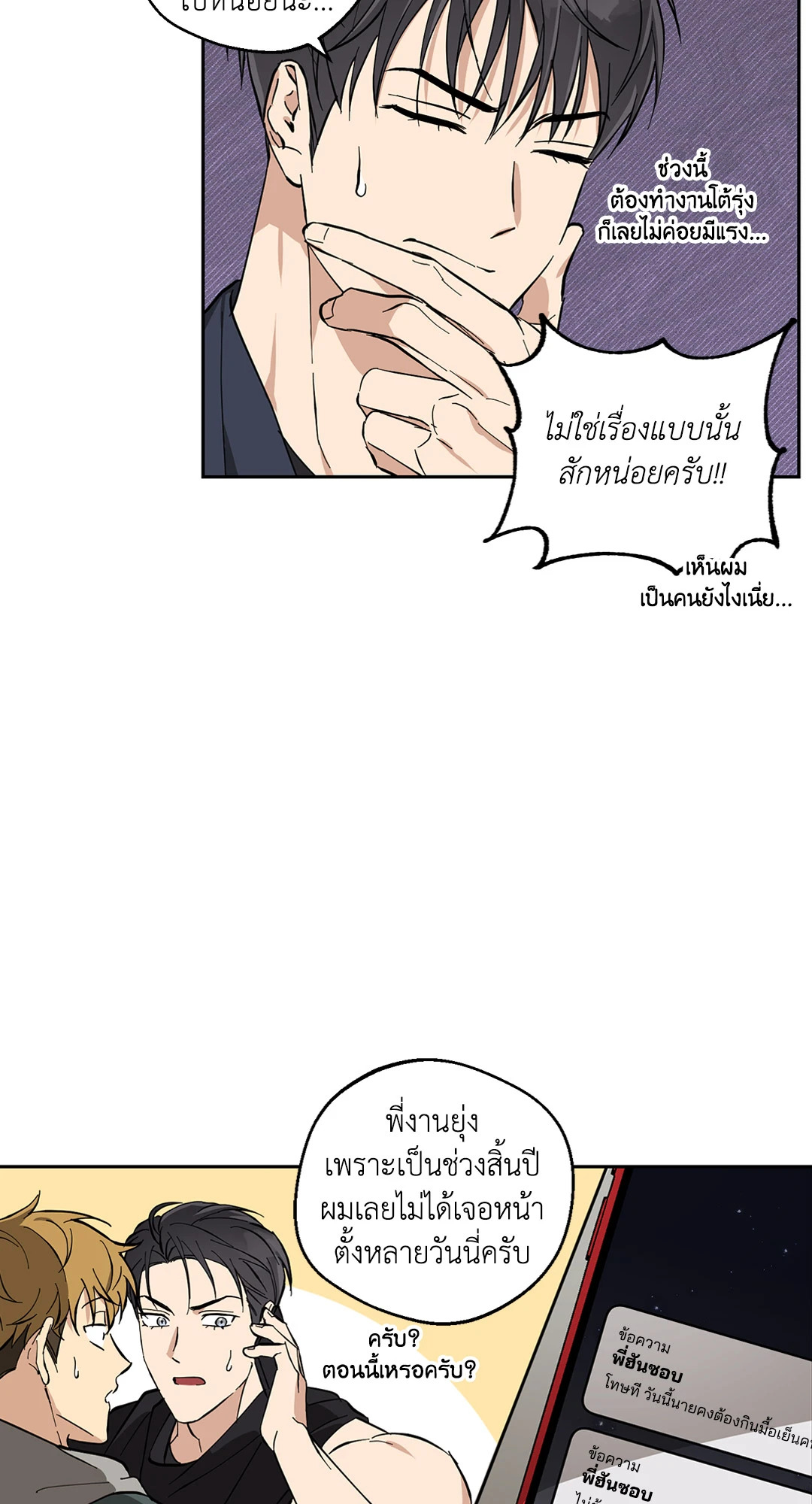 หน้า 72