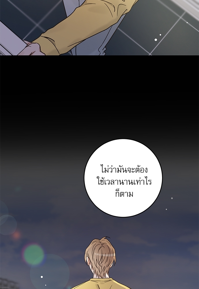 หน้า 88