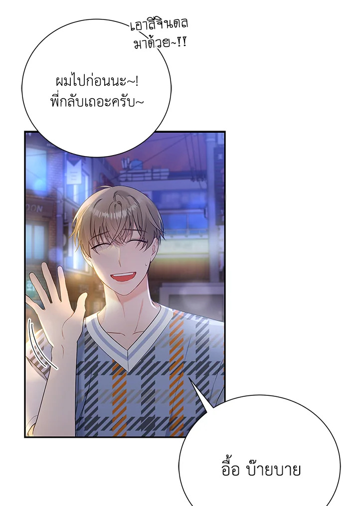 หน้า 61