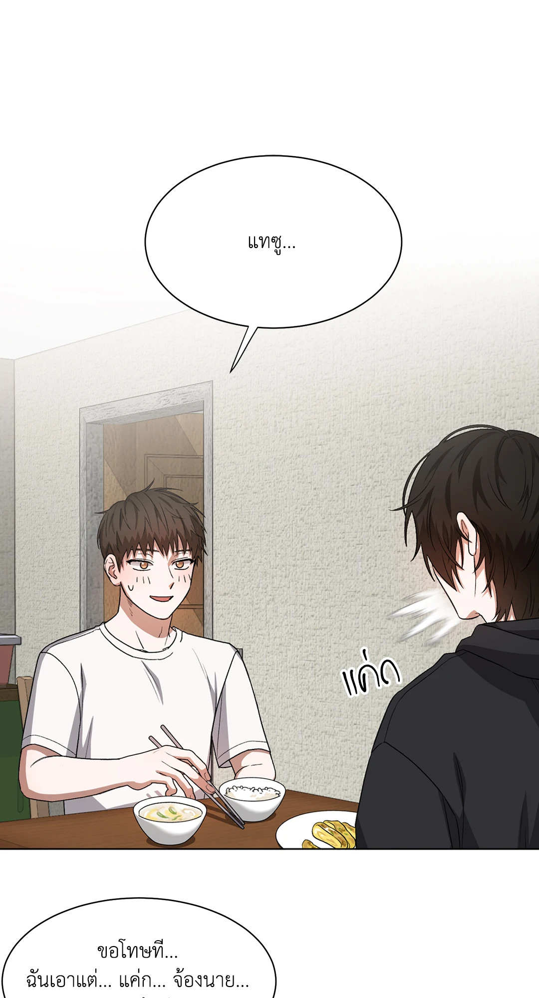 หน้า 59