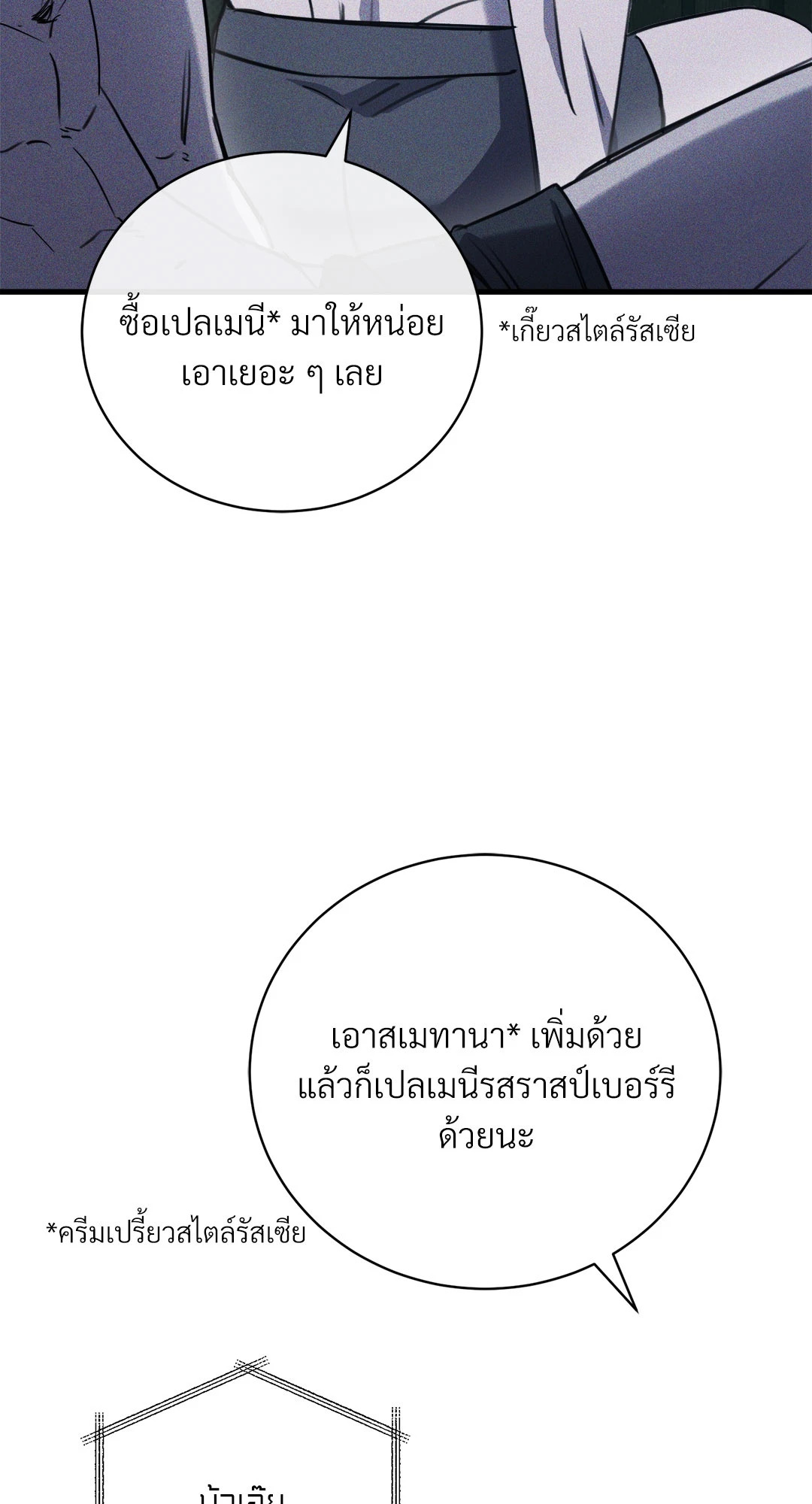 หน้า 91