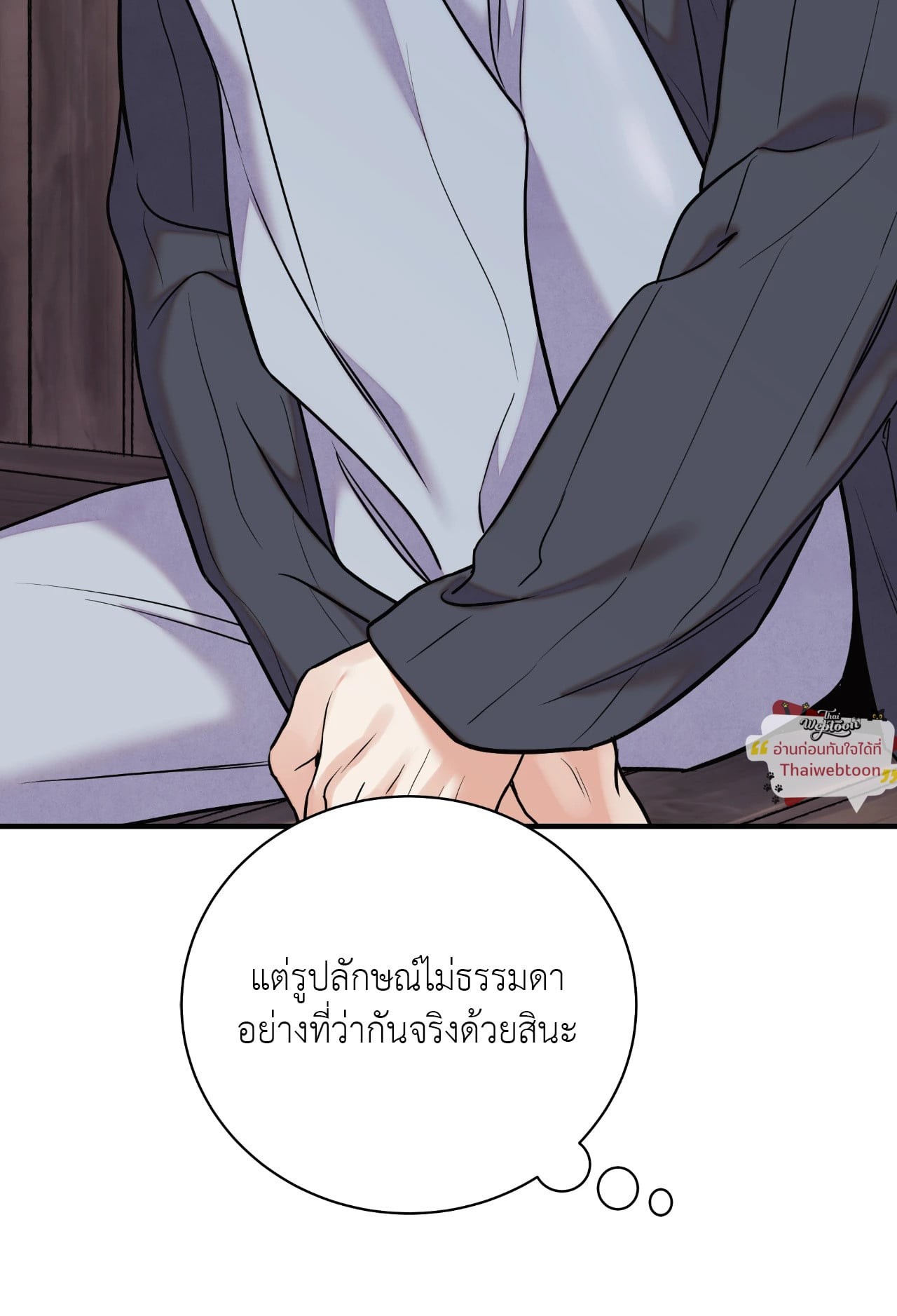 หน้า 82