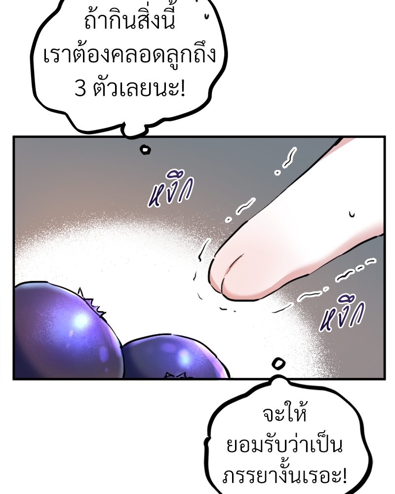 หน้า 113