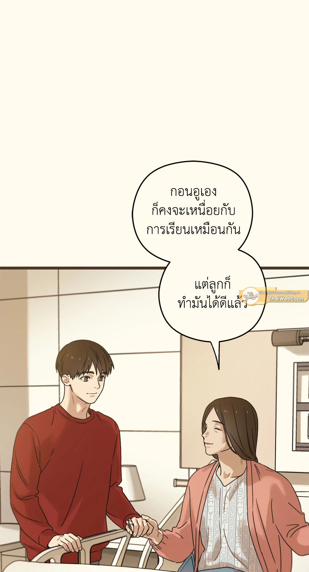 หน้า 81
