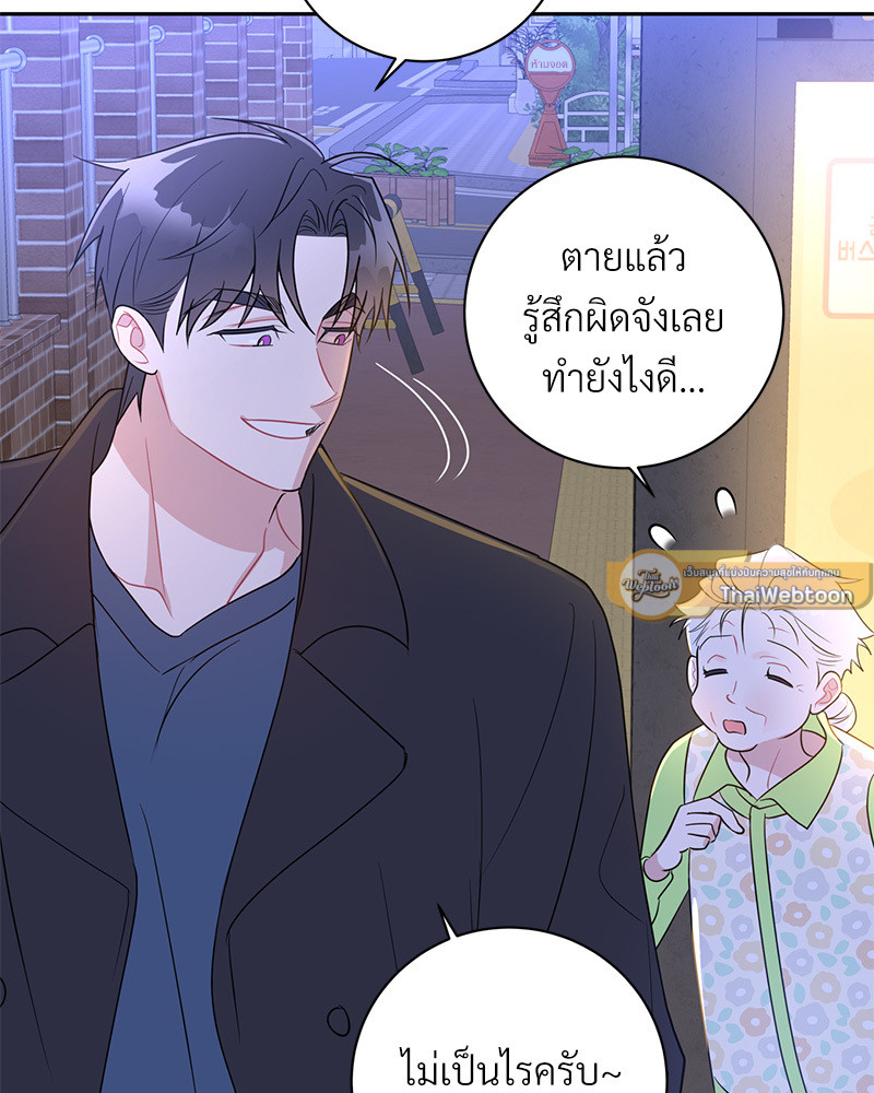 หน้า 103