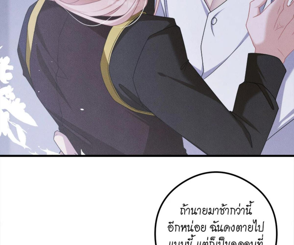 หน้า 83