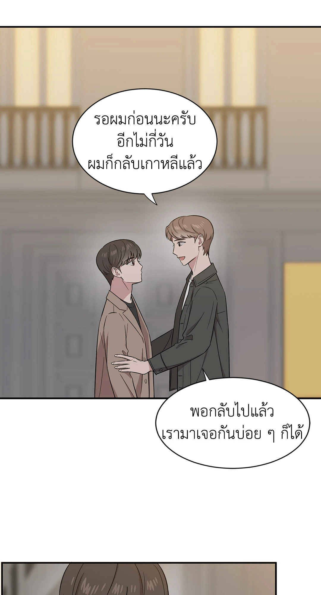 หน้า 47
