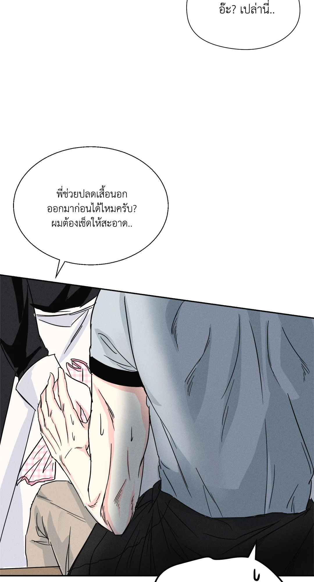 หน้า 52