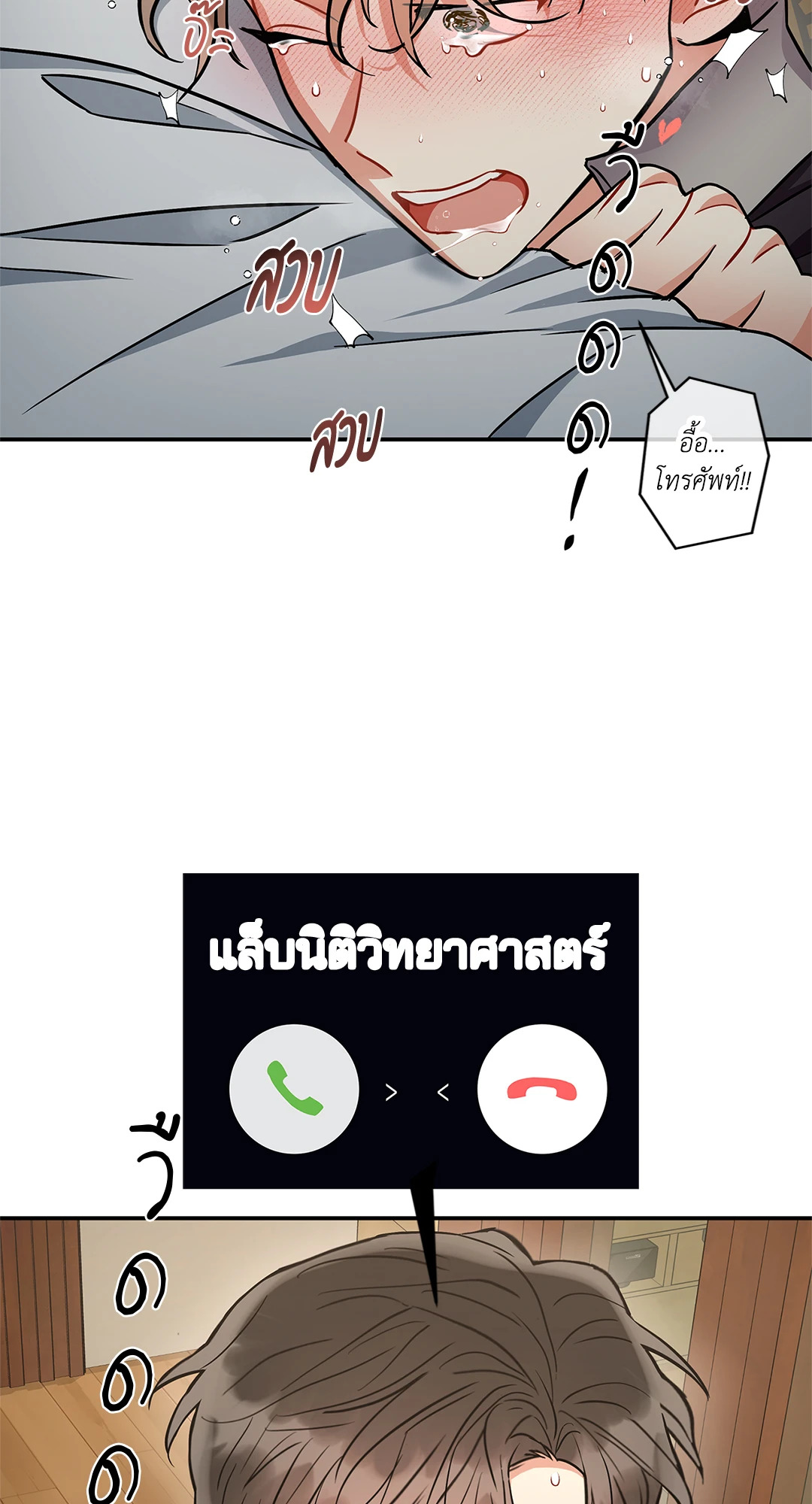 หน้า 67