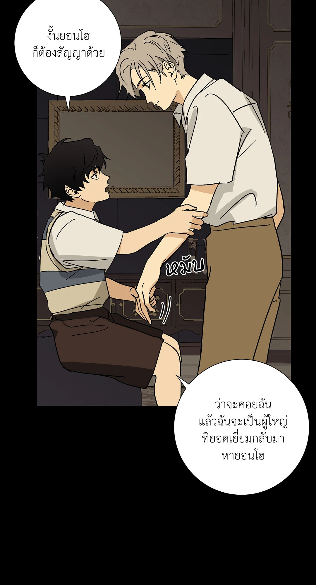 หน้า 35