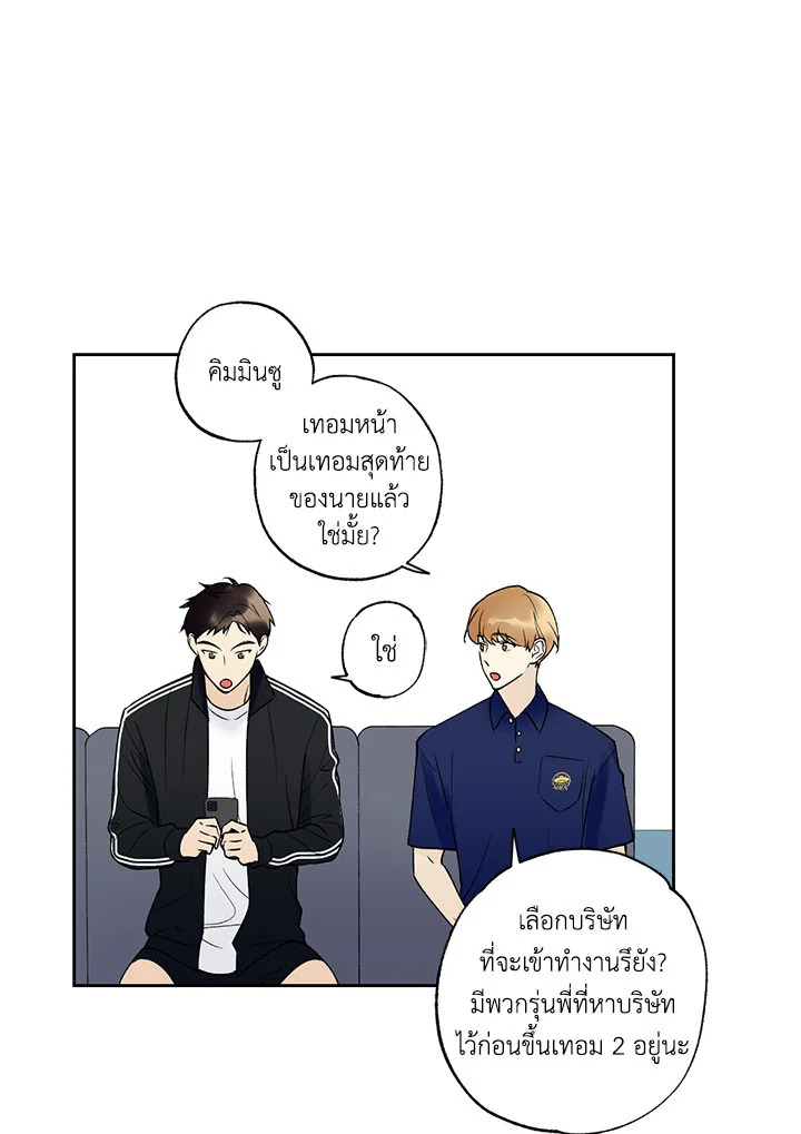 หน้า 65