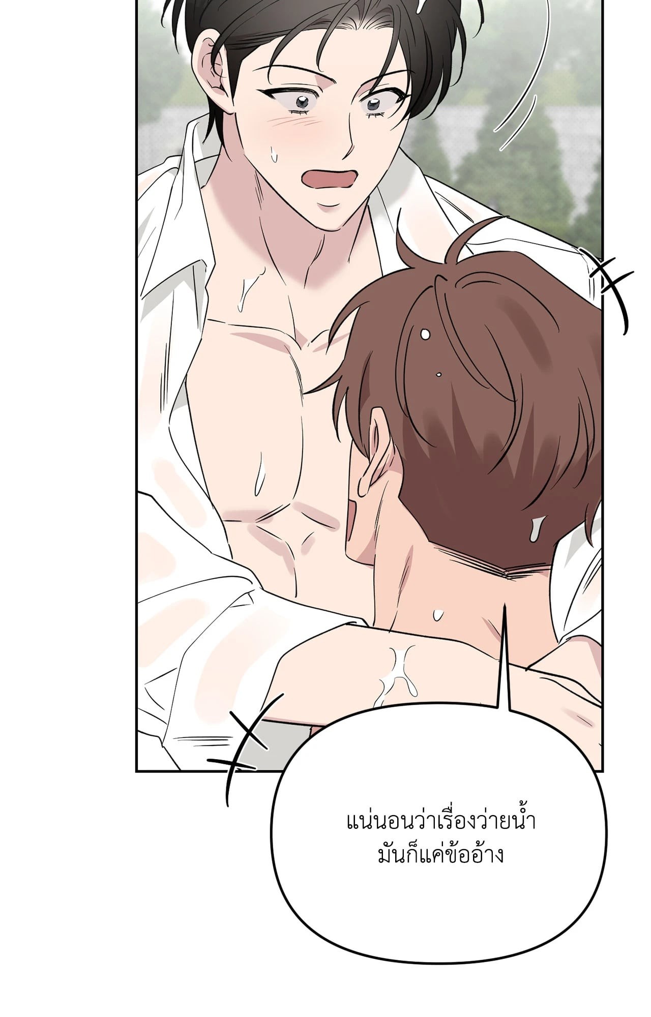 หน้า 67
