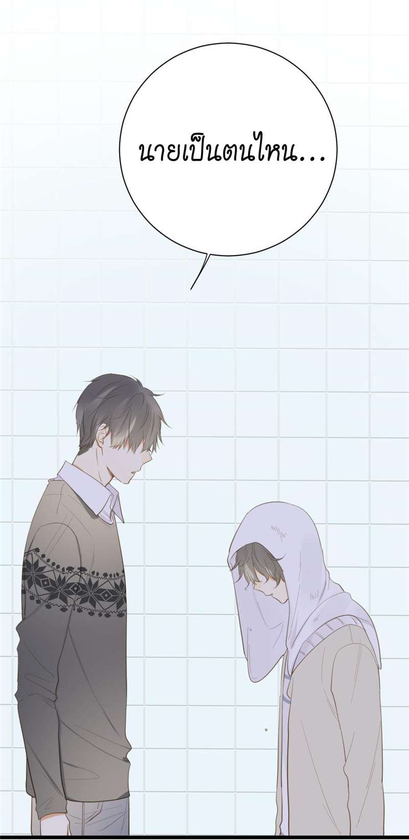 หน้า 50