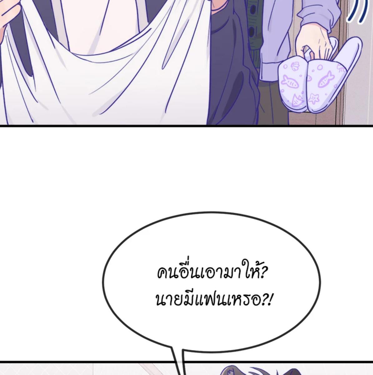 หน้า 74