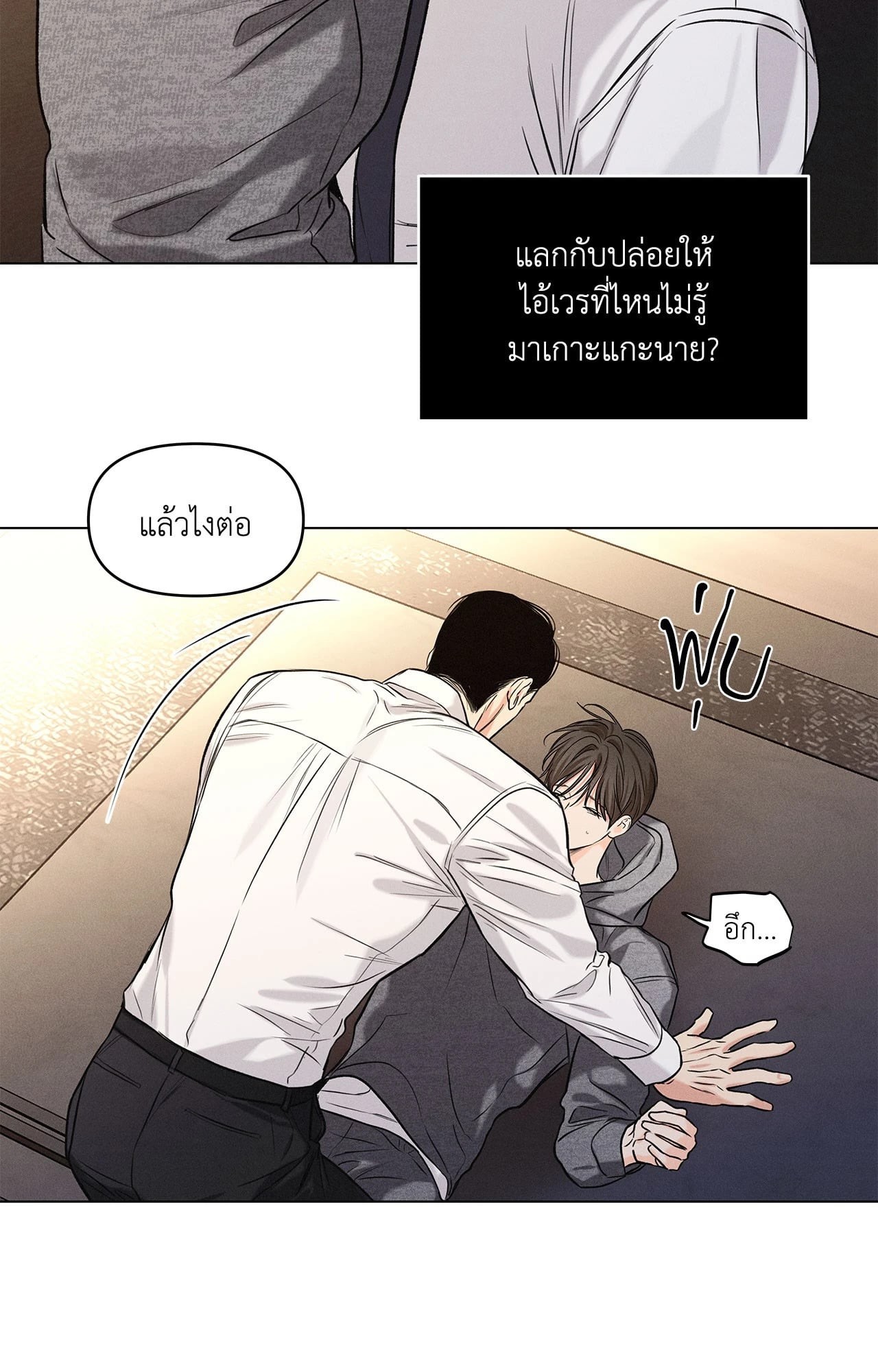 หน้า 48