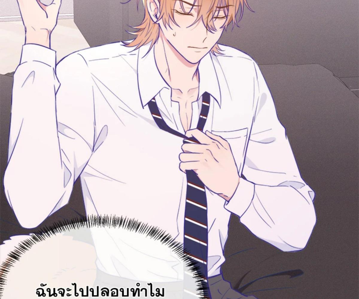 หน้า 84