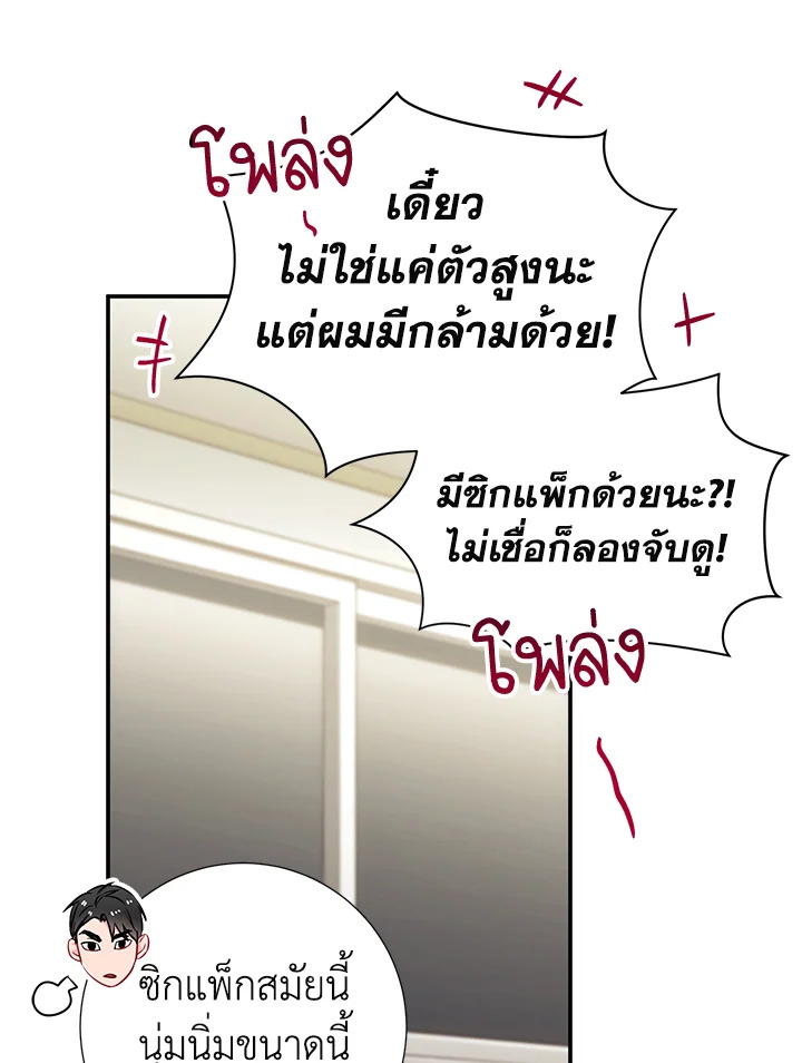 หน้า 68