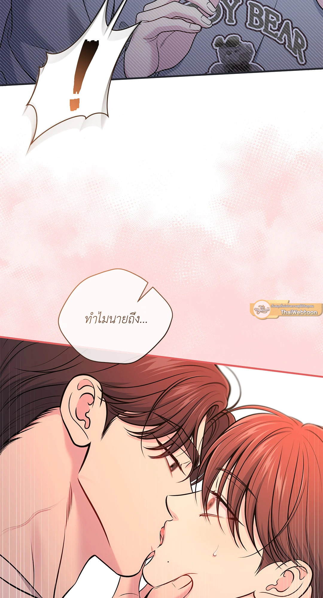 หน้า 51