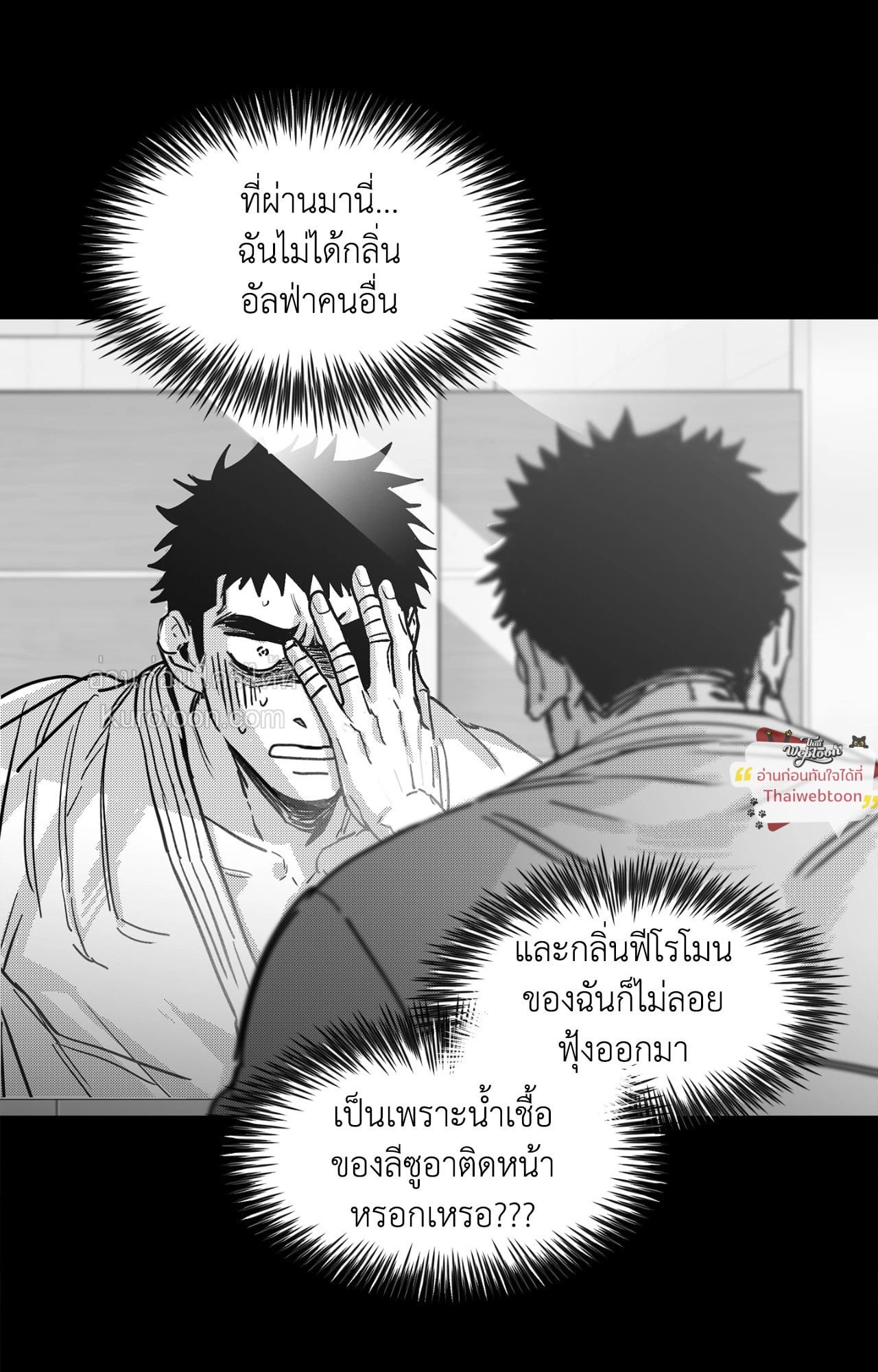 หน้า 89