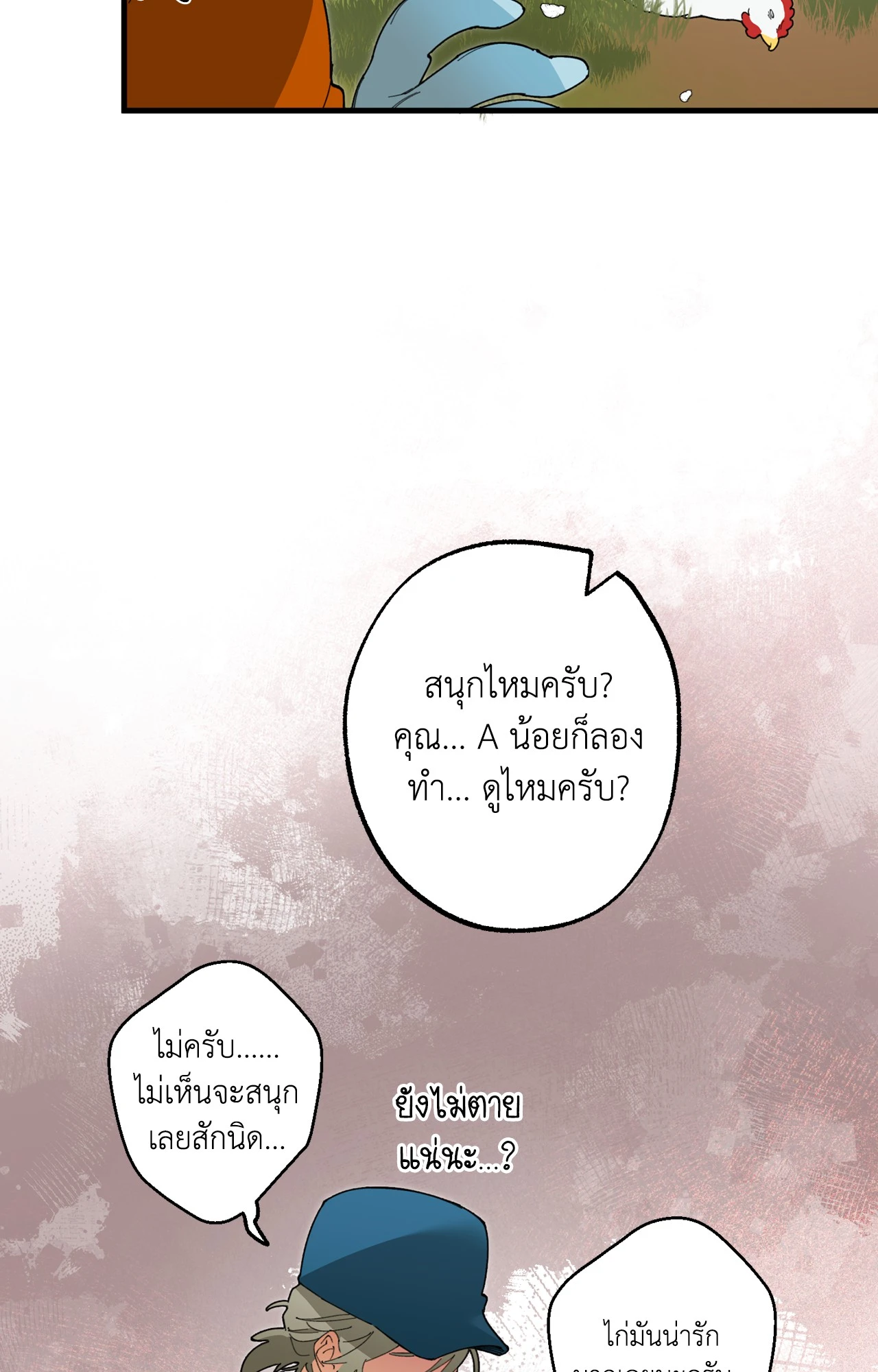 หน้า 59