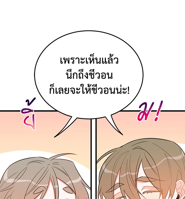 หน้า 81
