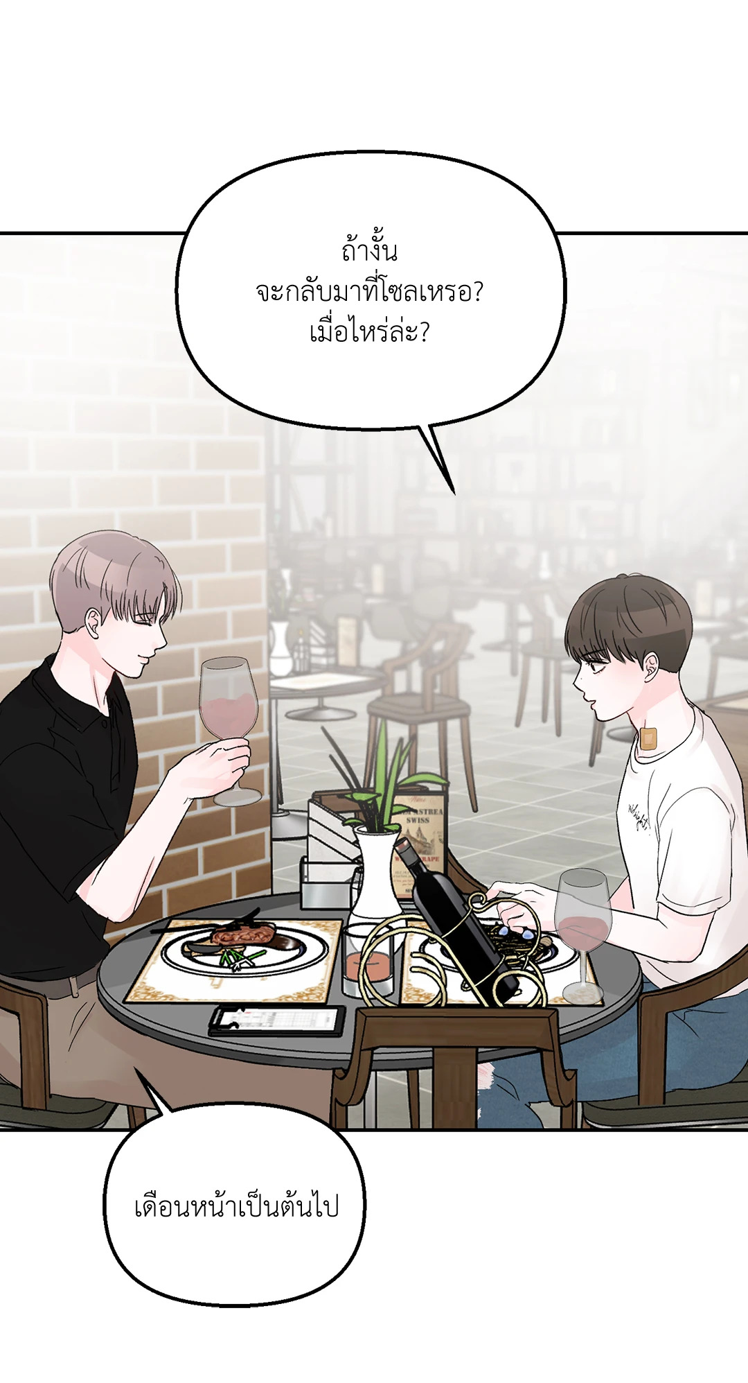หน้า 53