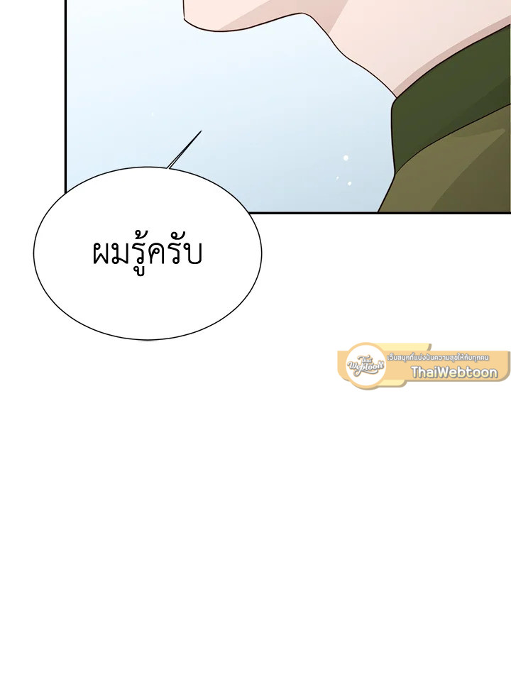 หน้า 94