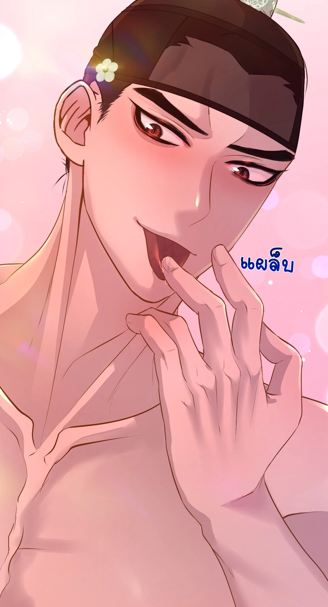หน้า 88