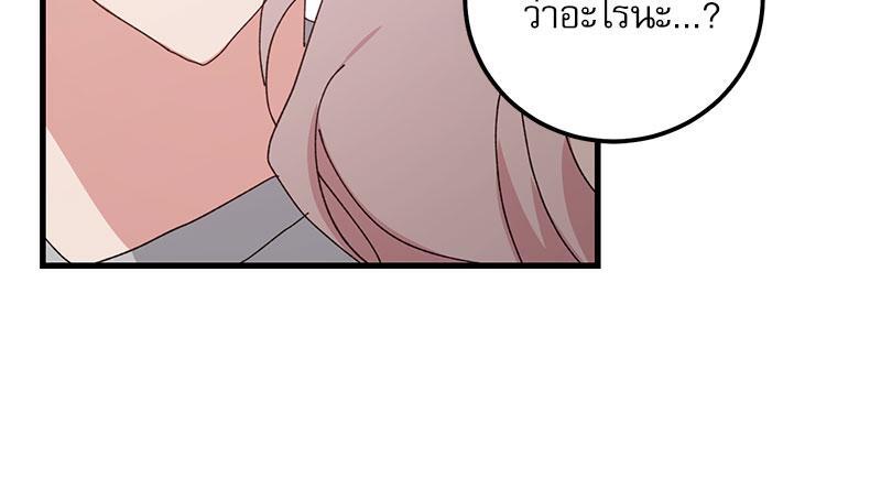 หน้า 79