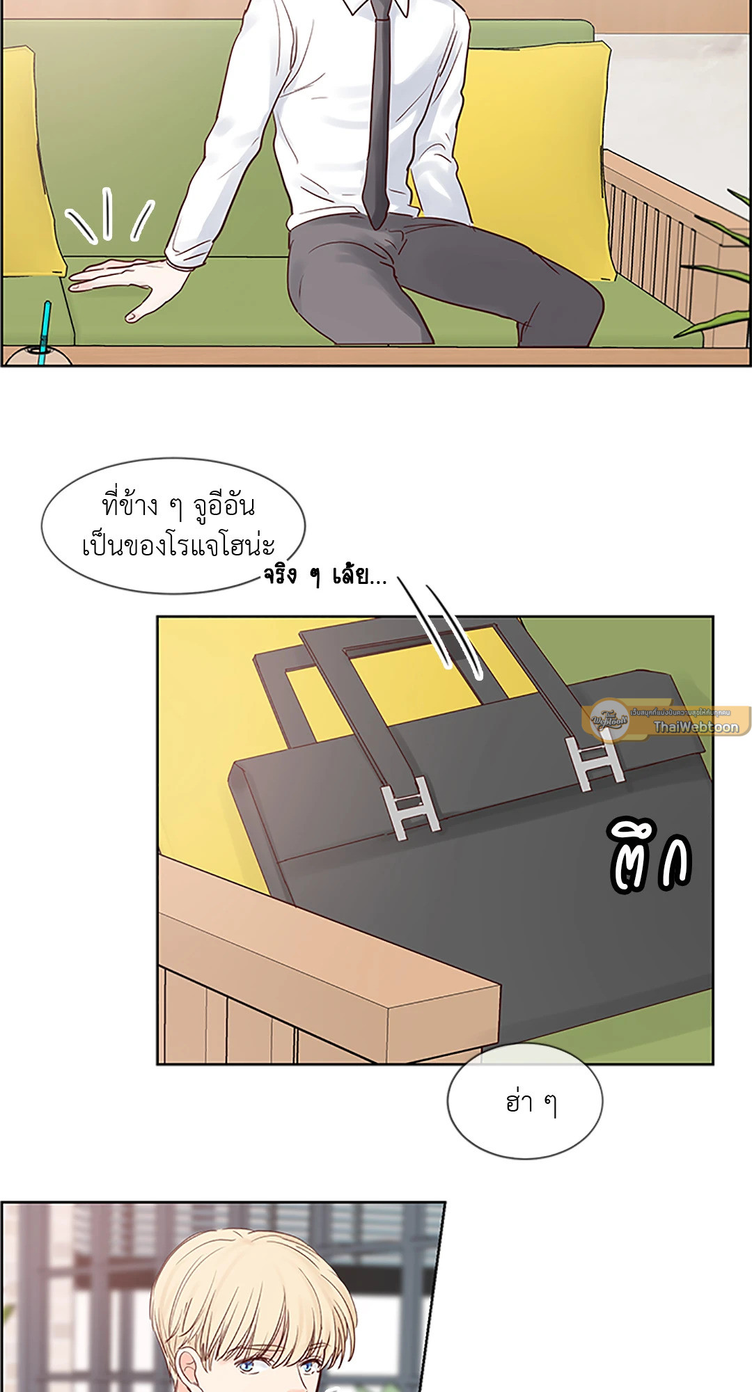 หน้า 35
