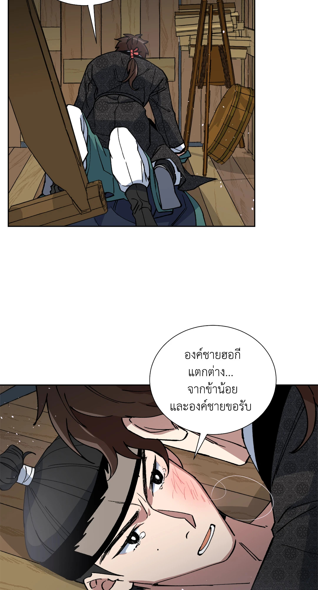 หน้า 46