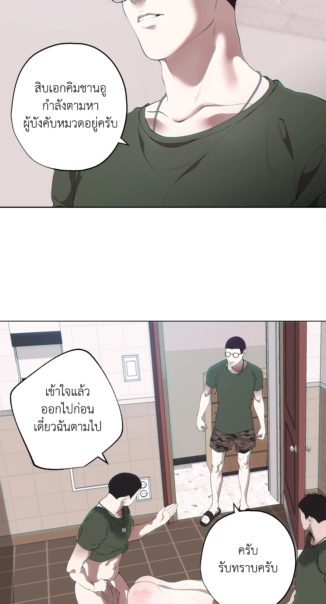 หน้า 32