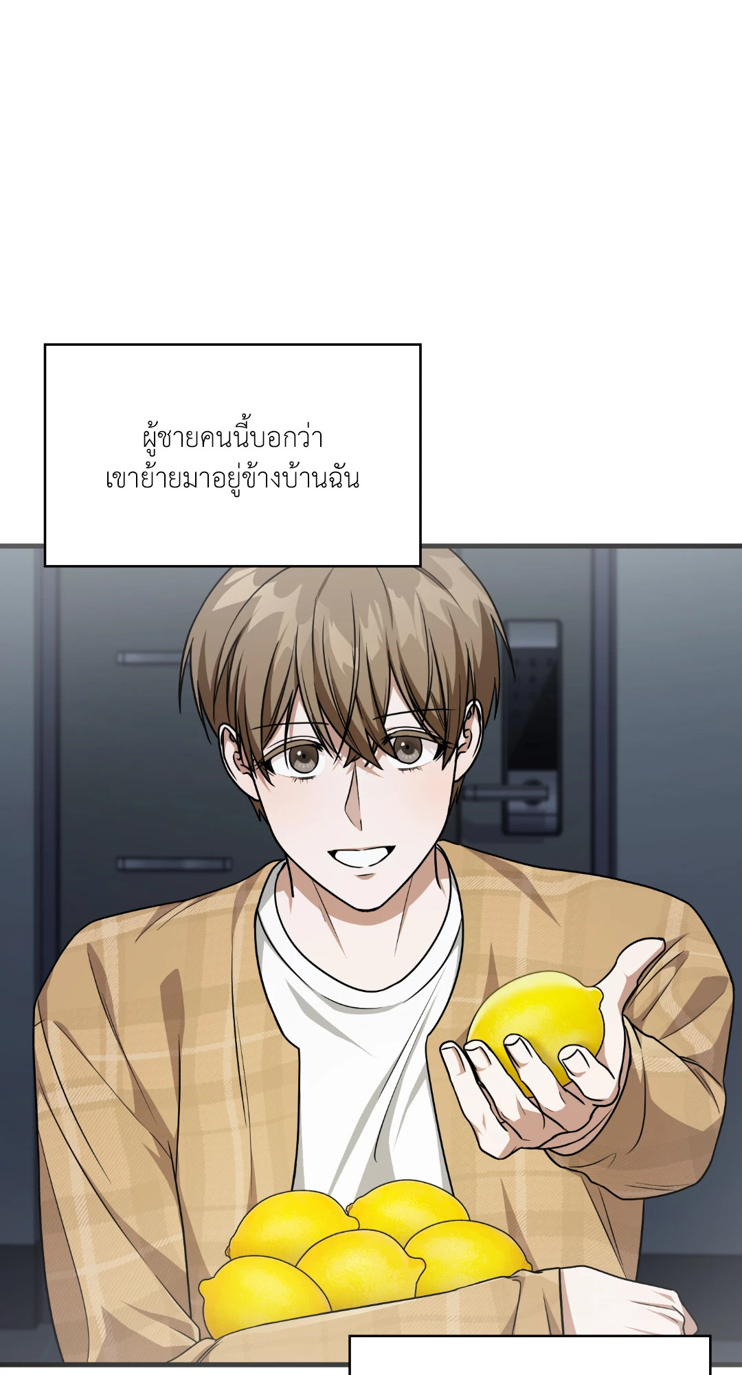 หน้า 88