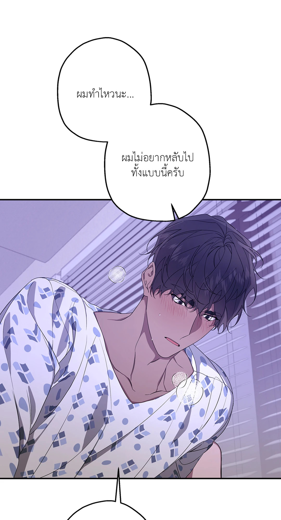 หน้า 24