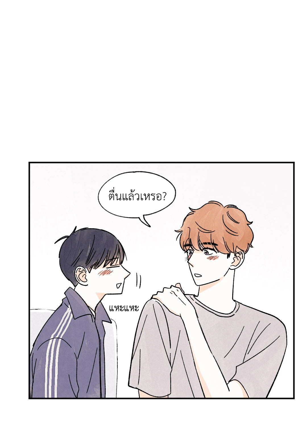 หน้า 38