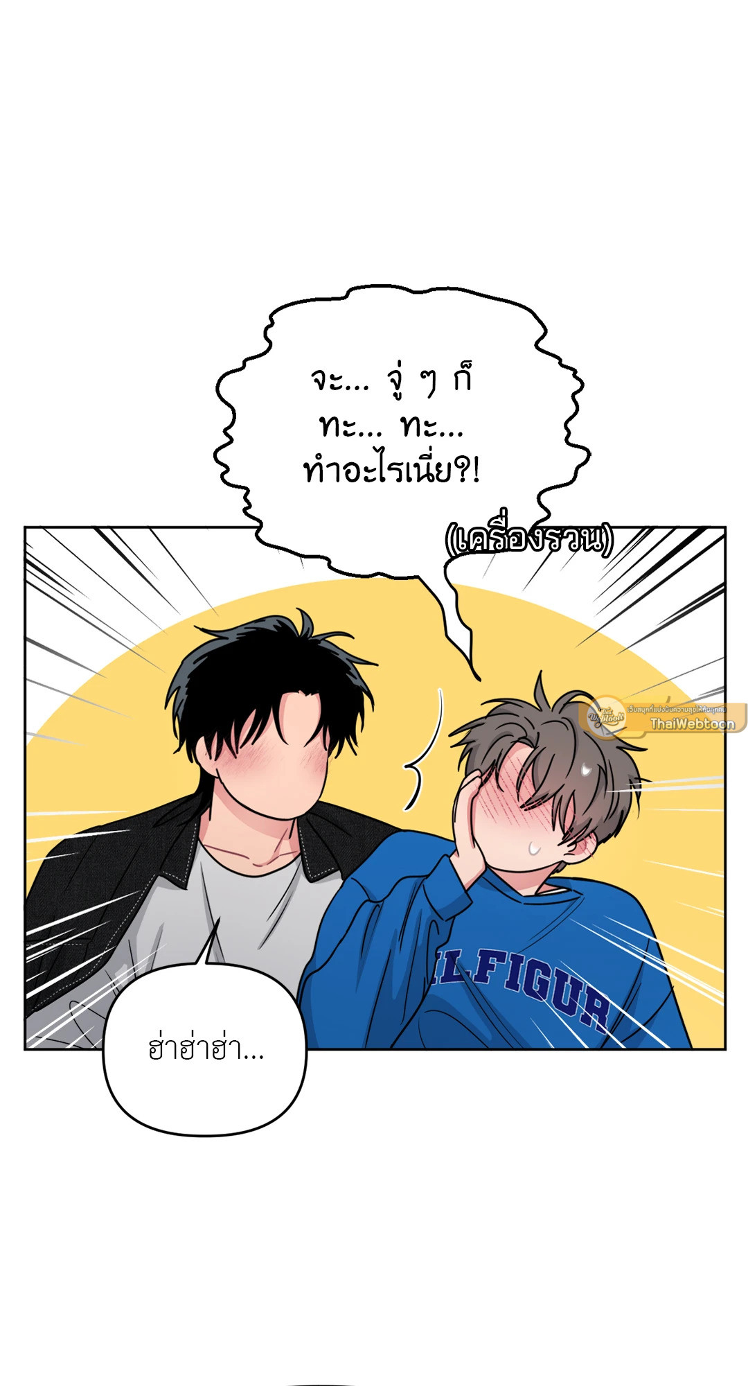 หน้า 61