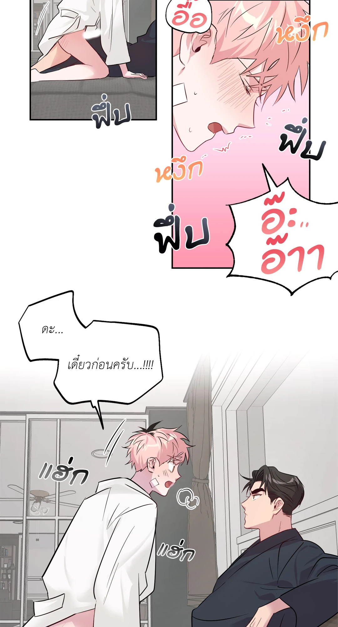 หน้า 17
