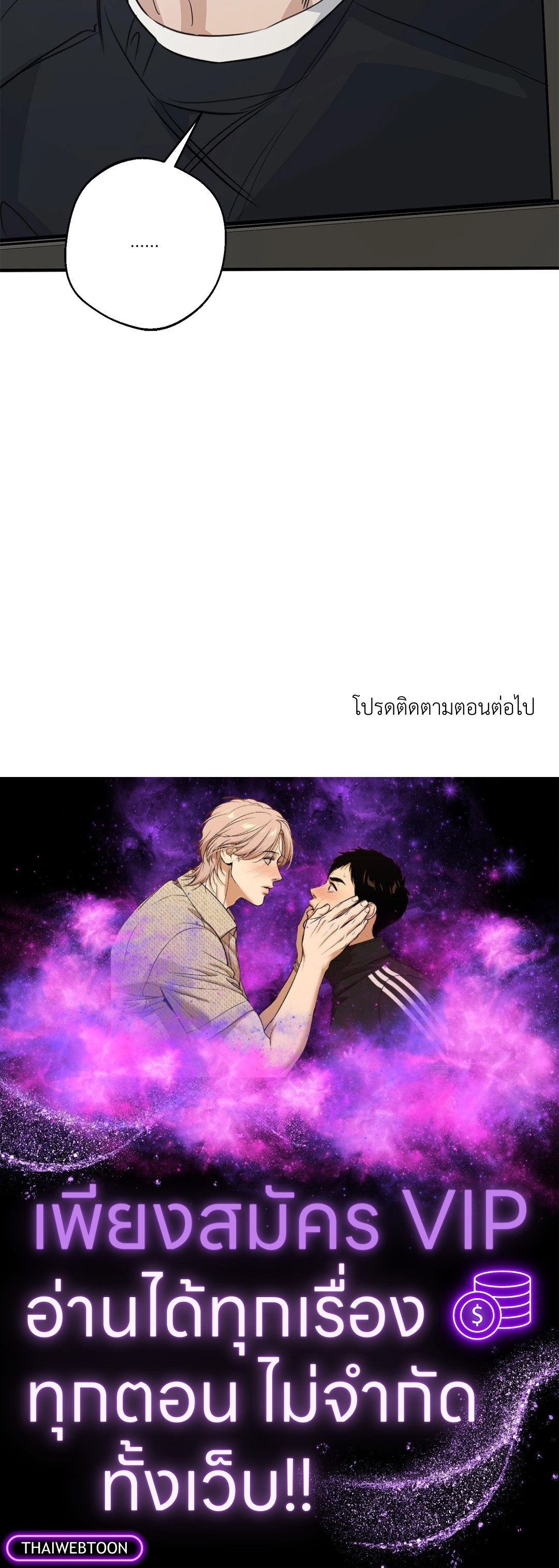 หน้า 85